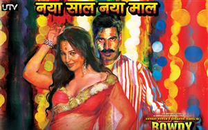 Rowdy Rathore